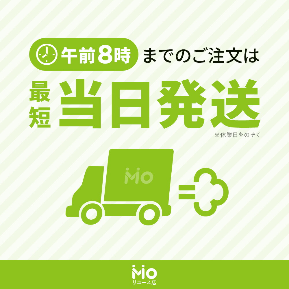 楽天市場】【60日保証キャンペーン中】Wii ニンテンドーWii 遊んで