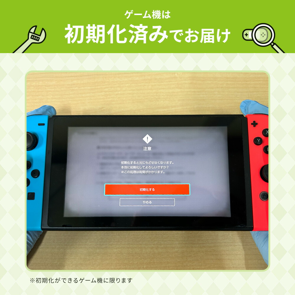 楽天市場】【60日保証キャンペーン中】Switch Nintendo 有機ELモデル