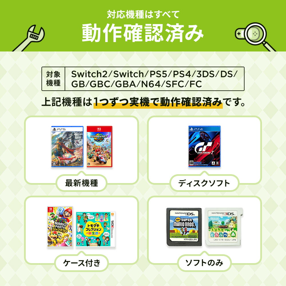 楽天市場】Switch ゼルダの伝説 ブレス オブ ザ ワイルド(パッケージ版