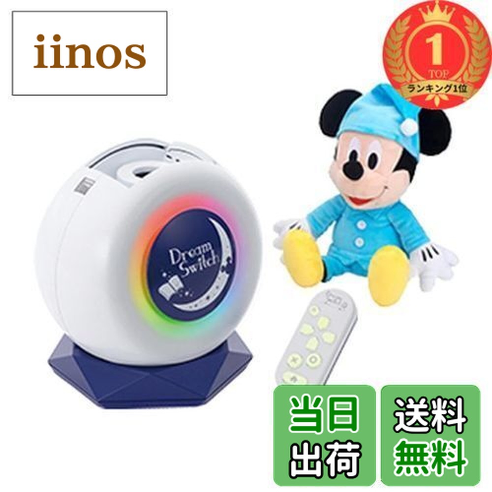 楽天市場】ディズニー ドリームスイッチ2の通販