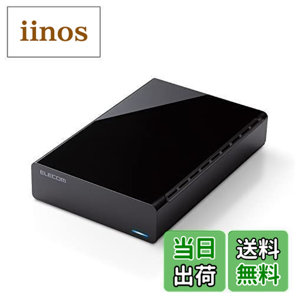 楽天市場】【送料無料】エレコム 外付けHDD ハードディスク 4TB テレビ