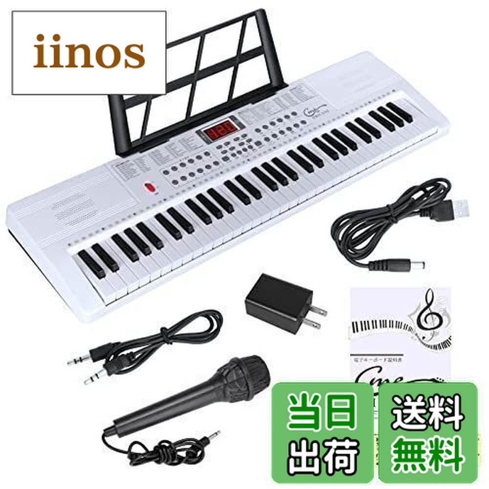 楽天市場】【送料無料】Hricane キーボード ピアノ 電子ピアノ 61鍵盤