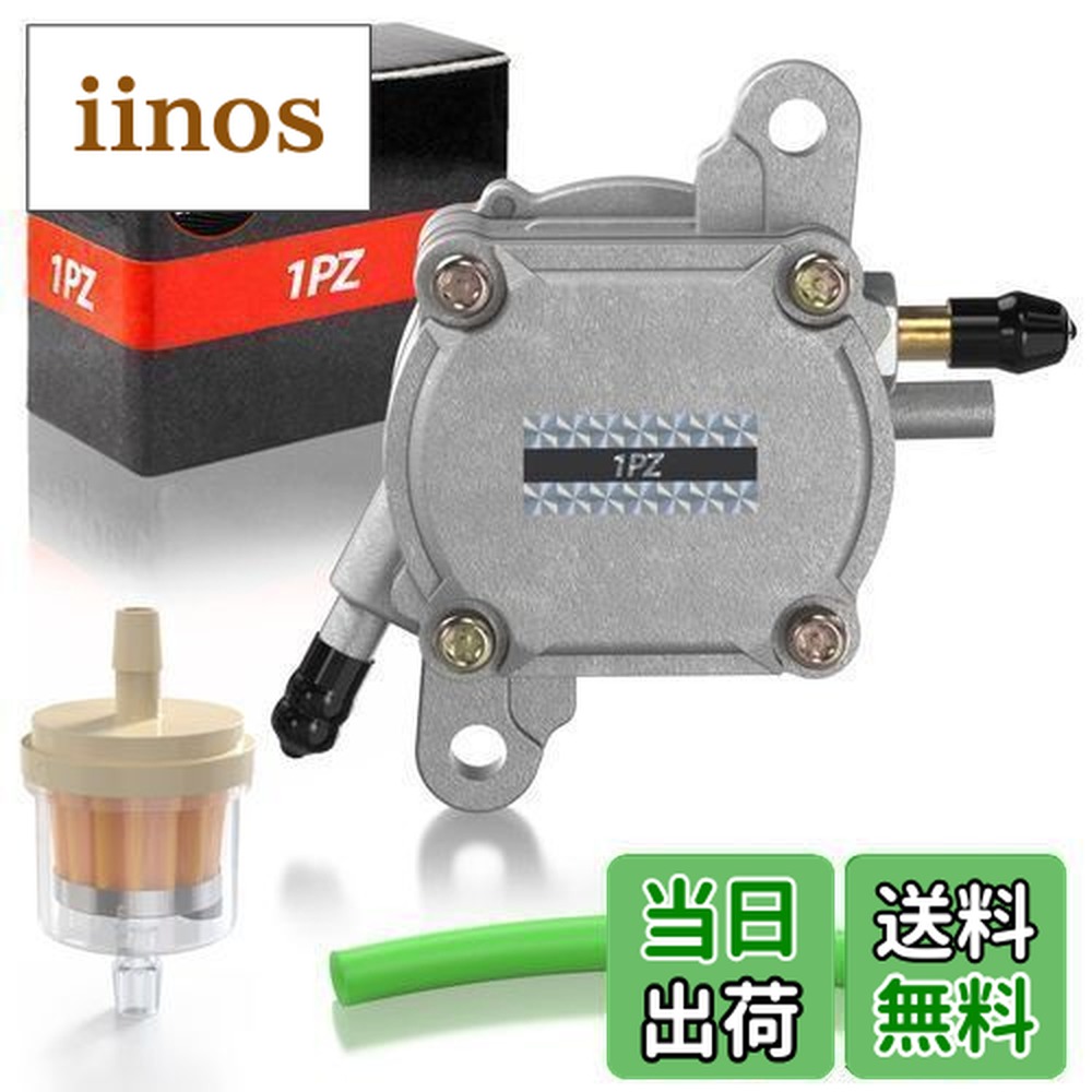 楽天市場】【送料無料】1PZ JP3-PU0 3点セット フューエルポンプ 燃料