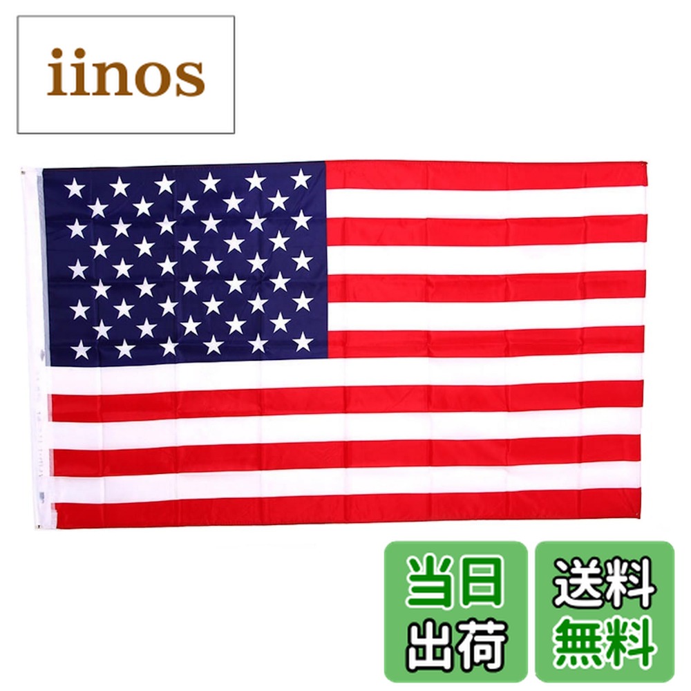 楽天市場】国旗 アメリカ 特大の通販
