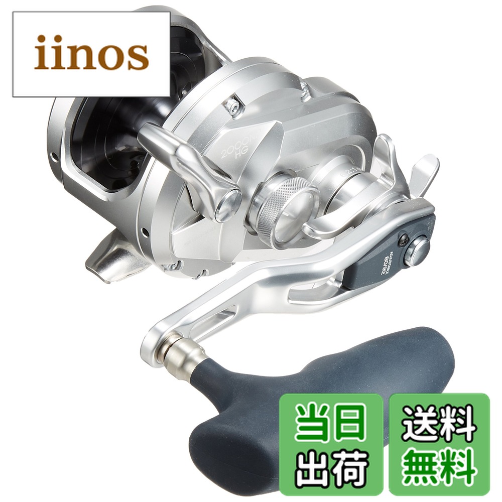 シマノ オシアジガー 2000NR-HG (リール) 価格比較 - 価格.com