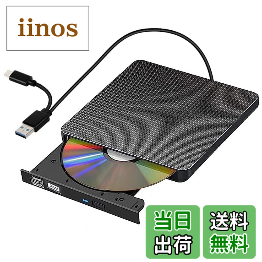 楽天市場】dvdドライブ wifi（外付けブルーレイディスクドライブ｜外