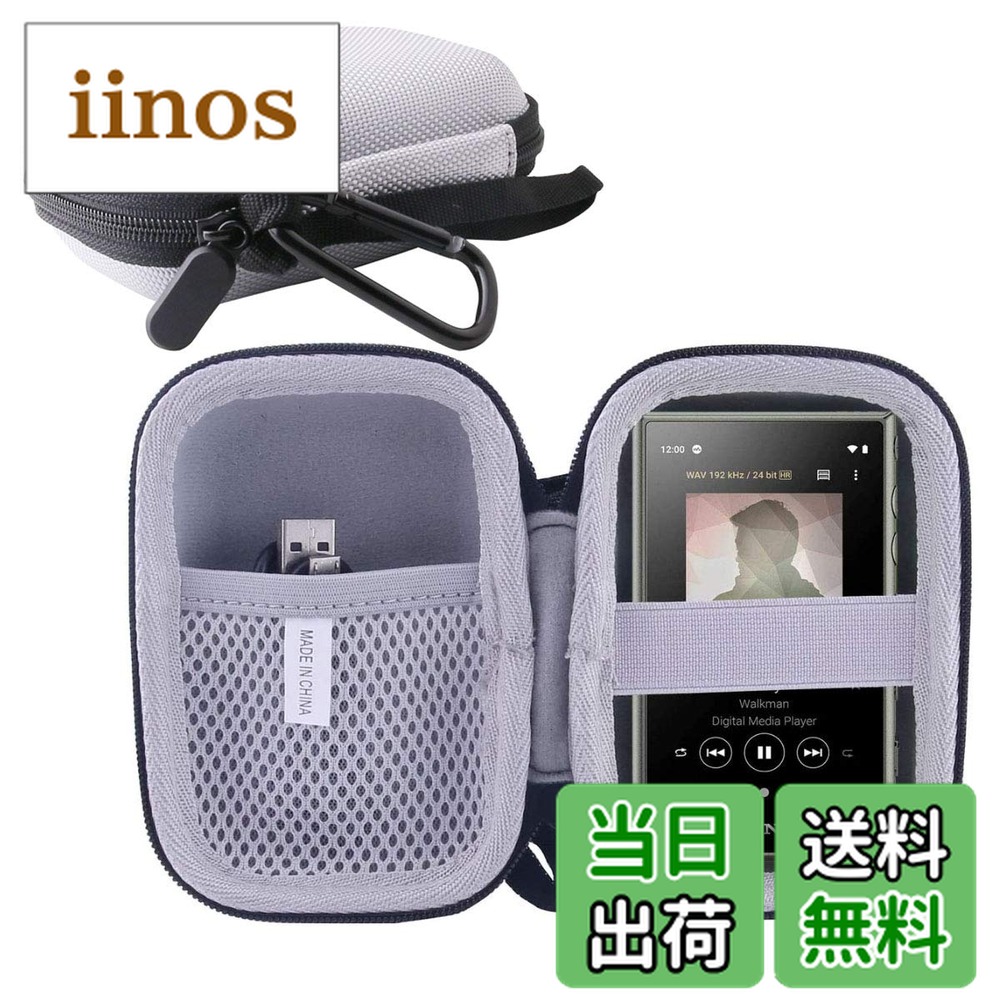 い*ら様 SONY ウォークマン NW-A105 おまけ付 SONY NW-A105」の人気商品