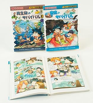 楽天市場】科学漫画サバイバルシリーズ72の通販