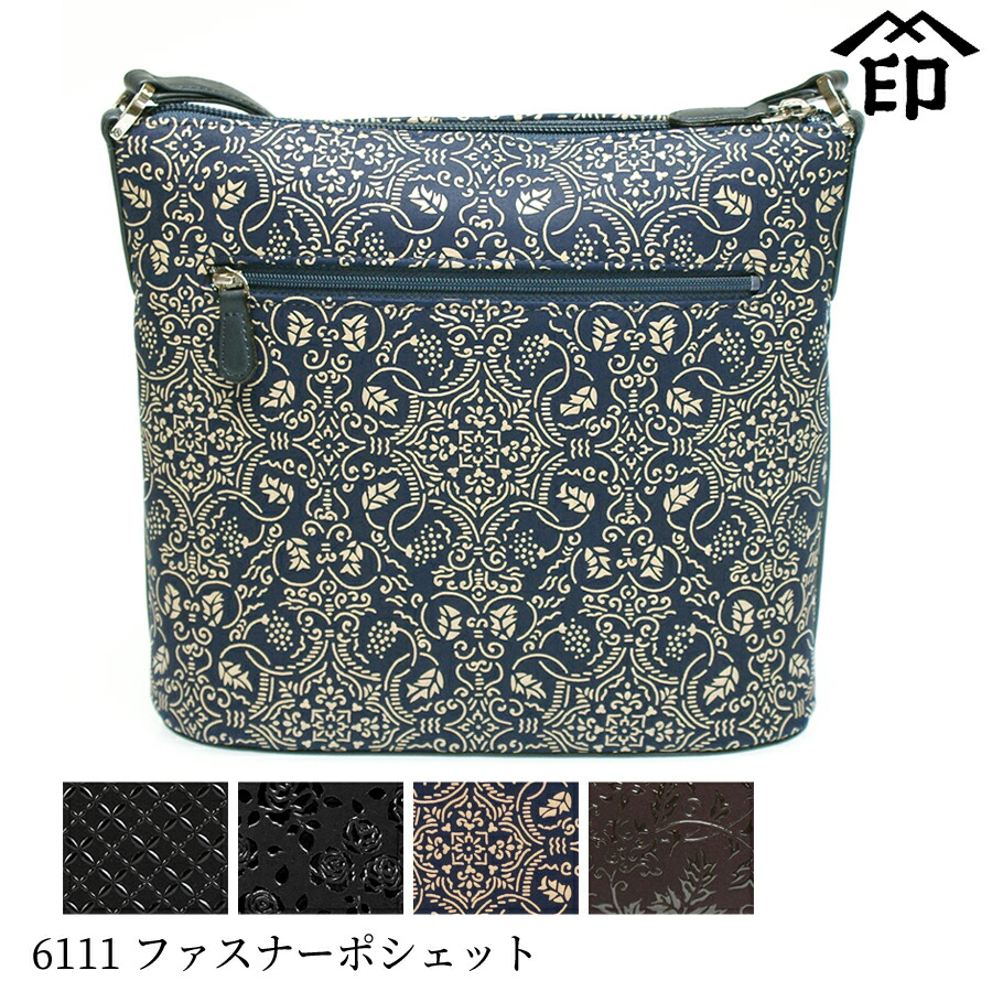 楽天市場】甲州印伝 ≪ 印傳屋 ≫ 6111 ファスナーポシェット 【ローズ