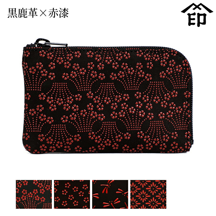 楽天市場】甲州印伝 ≪ 印傳屋 ≫ 1001 ファスナー小銭入れ[黒鹿革×赤
