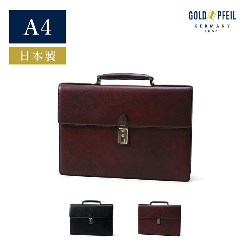 ☆美品☆GOLD PFEIL レザービジネスバッグ A4 本革 メンズ ワイン 楽天