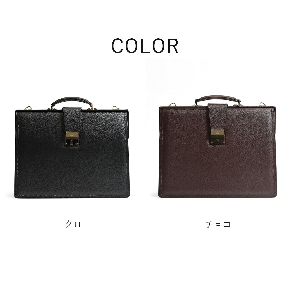 楽天市場】【10%OFFクーポン】LANVIN COLLECTION レザーダレスバッグ