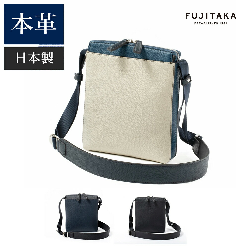 楽天市場】FUJITAKA公式 ネックポーチ型 レザーショルダーバッグ (ソル