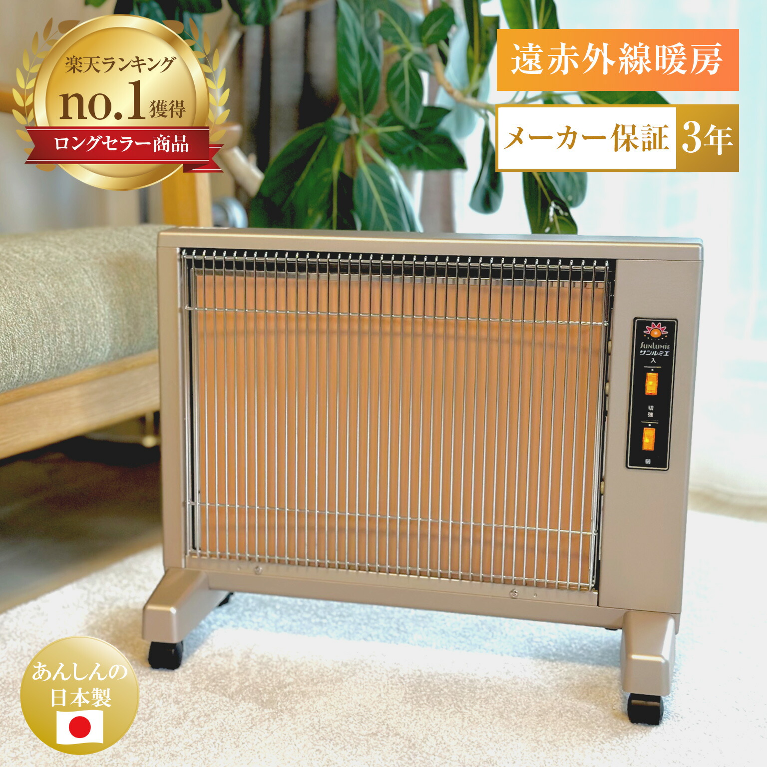 e800ls キュート サンルミエ」の人気商品一覧 | 安い商品を通販サイト