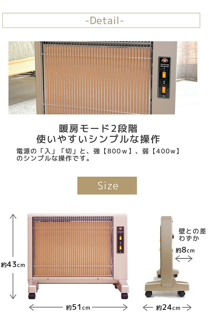 未使用品】サンルミエ キュート E800LS 遠赤外線電気ヒーター 楽天市場