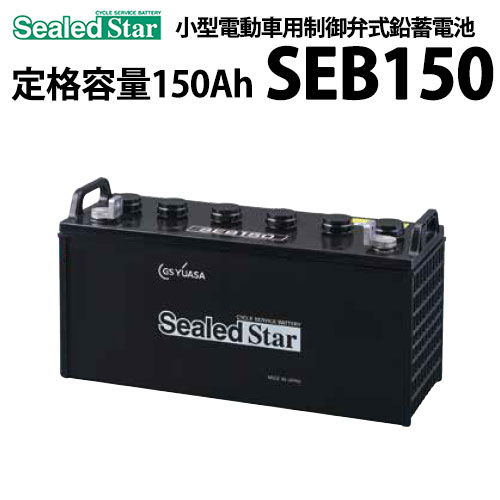 楽天市場】G&Yu[ジーアンドユー]新ディープサイクルバッテリー G