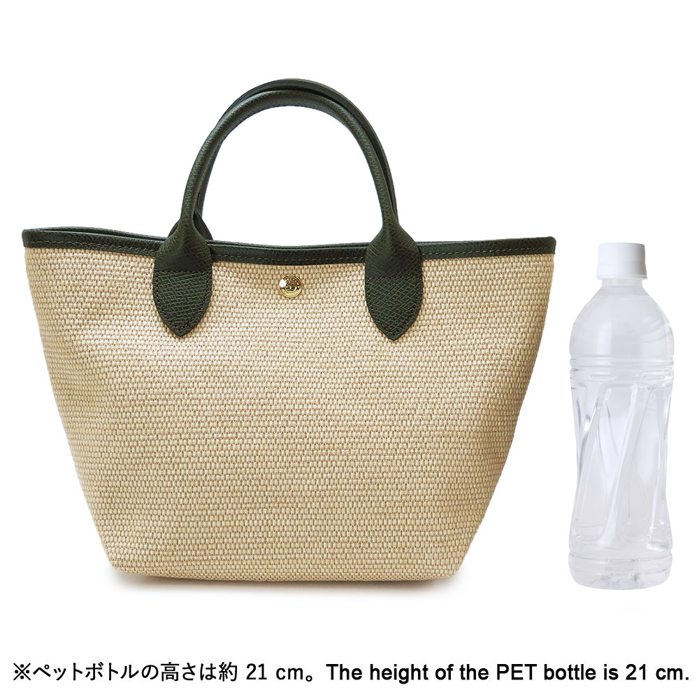 楽天市場】ロンシャン ハンドバッグ レディース ル パニエ プリ