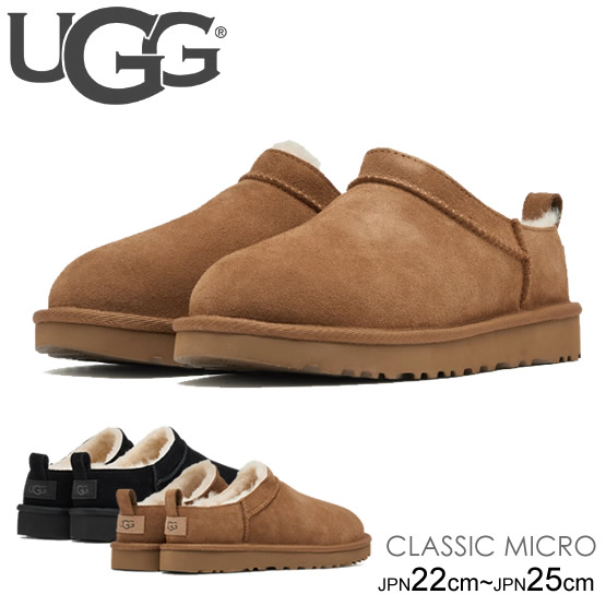 楽天市場】アグ UGG Classic Micro クラシック マイクロ 1173891