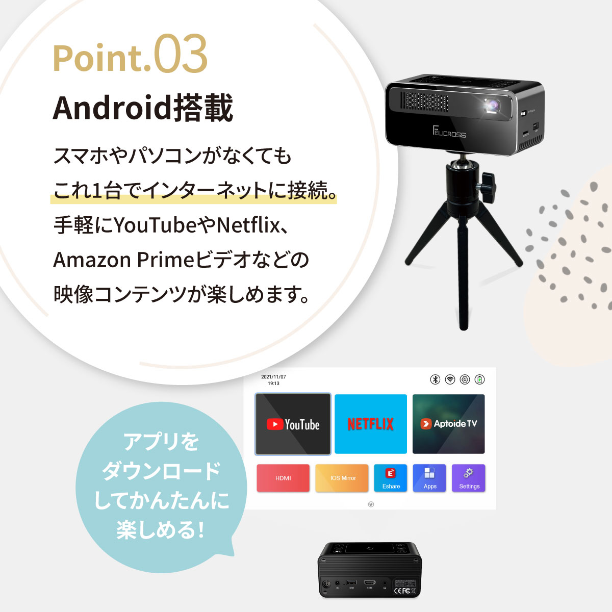 楽天市場】モバイル プロジェクター PicoCube 300plus タッチパッド