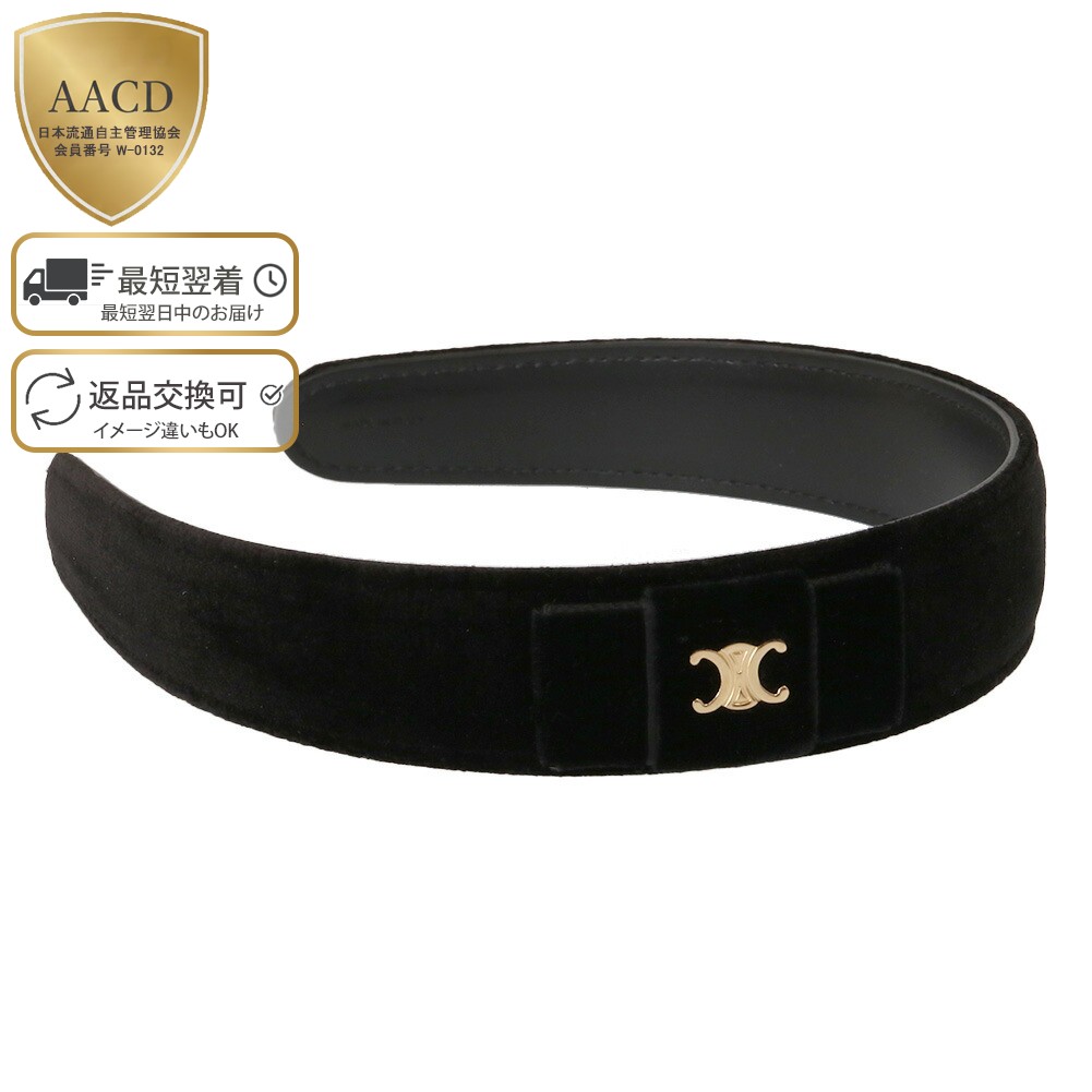 CELINE セリーヌ アンゴラ ロゴ ヘアバンド スキズ 楽天市場】【ｸｰﾎﾟﾝ5