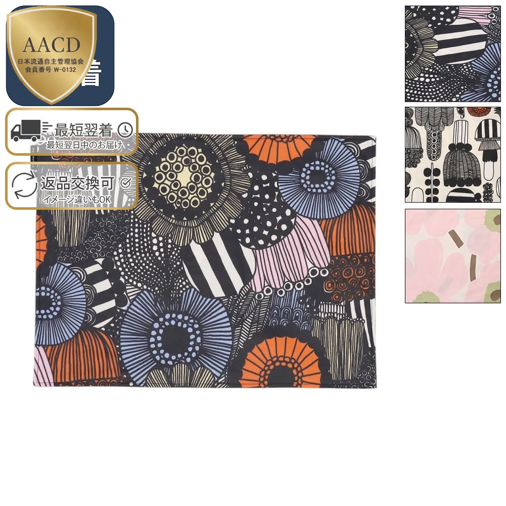 楽天市場】【ｸｰﾎﾟﾝ5%OFF】マリメッコ／MARIMEKKO 