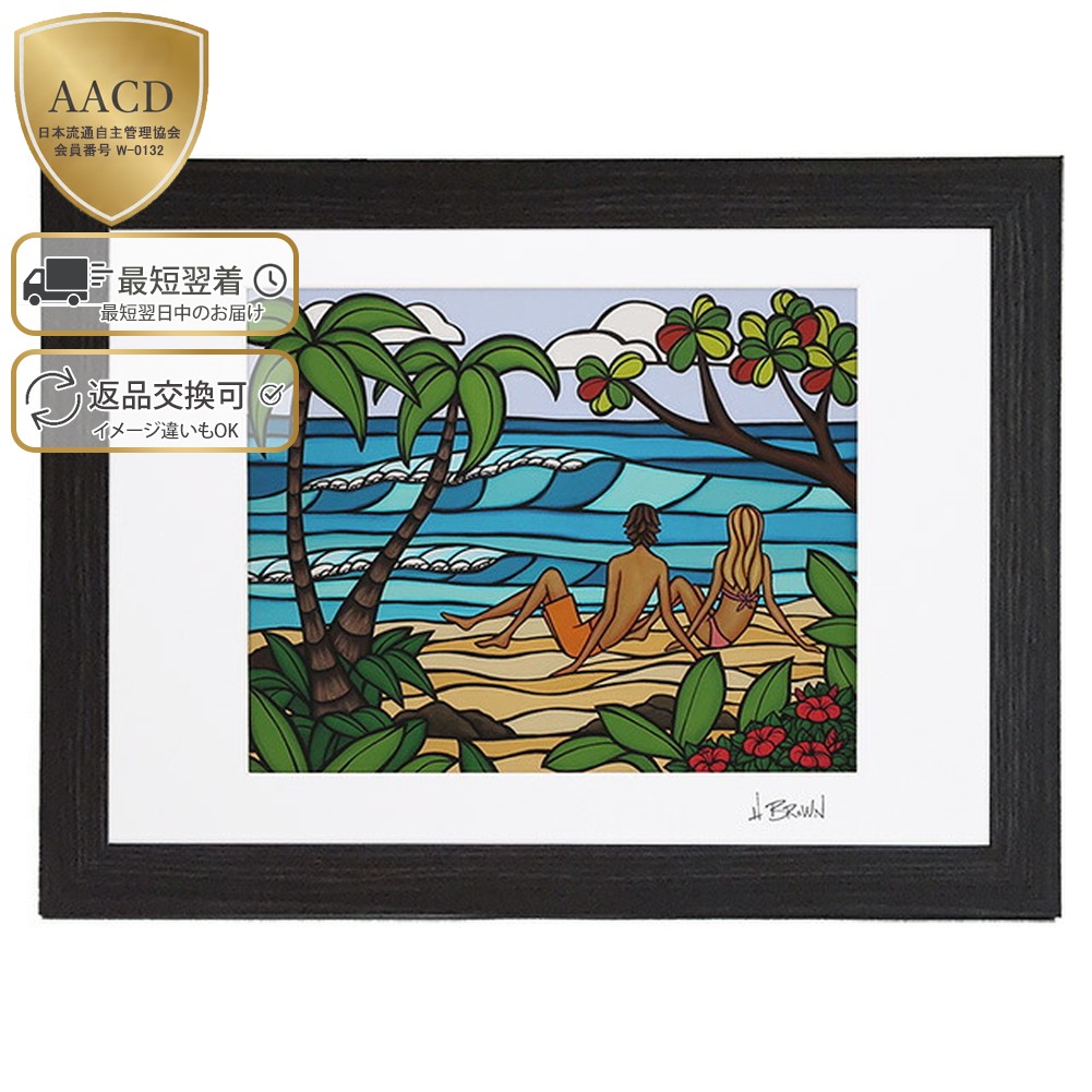 楽天市場】【スーパーSALE割引】【額付き&ｸｰﾎﾟﾝ5%OFF】ヘザーブラウン