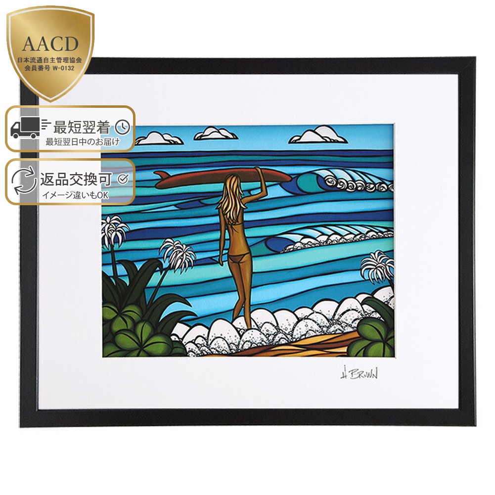 楽天市場】【SALE】【額付き&ｸｰﾎﾟﾝ5%OFF】ヘザーブラウン／HEATHER