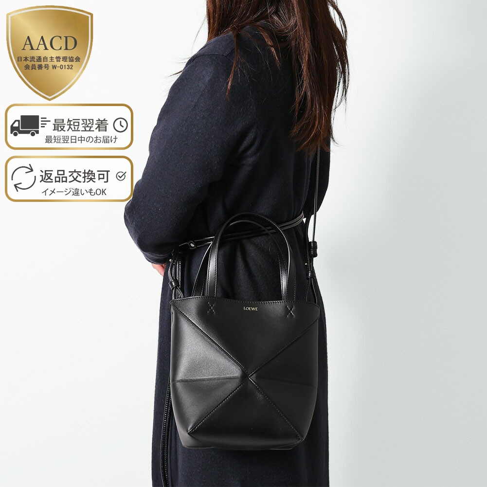 楽天市場】【ｸｰﾎﾟﾝ5%OFF】ロエベ／LOEWE 