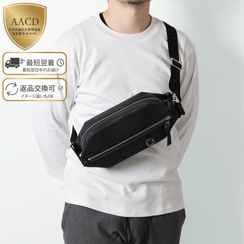 楽天市場】【ｸｰﾎﾟﾝ5%OFF】ロエベ／LOEWE 