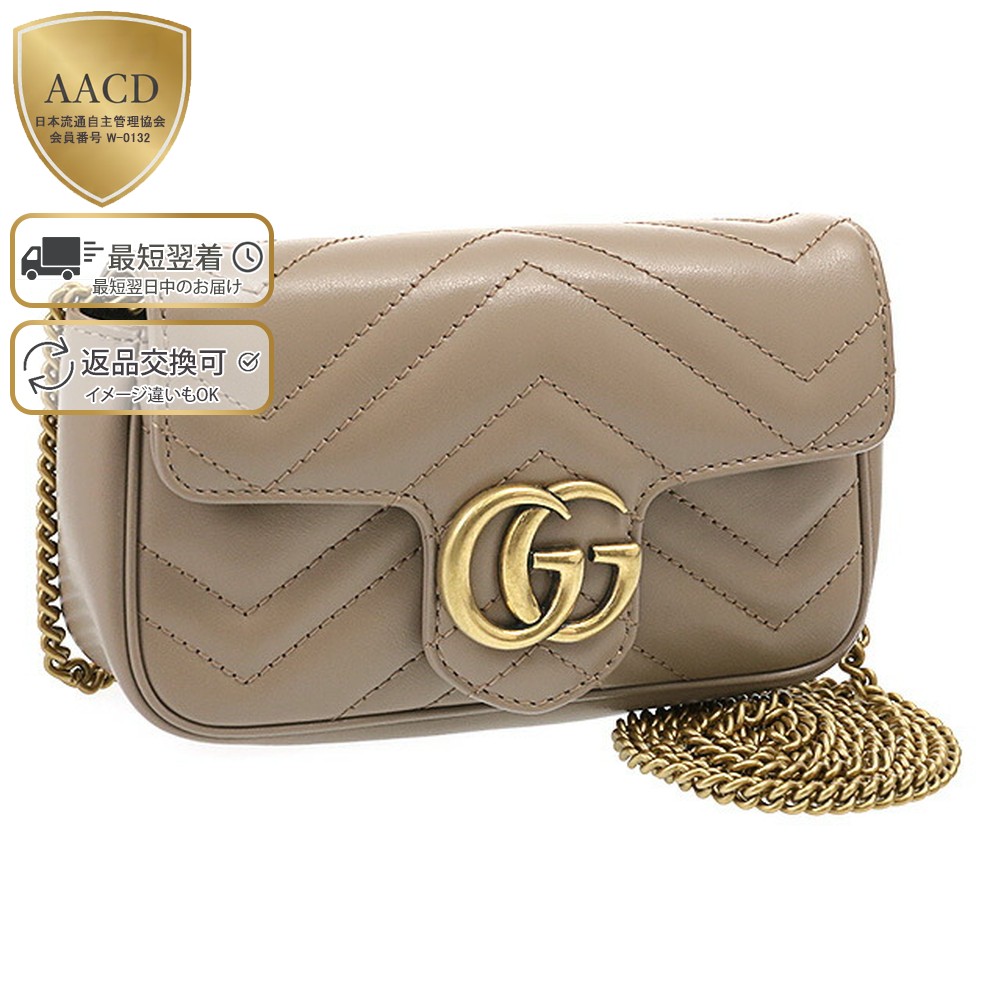 楽天市場】【ｸｰﾎﾟﾝ5%OFF】グッチ／GUCCI 