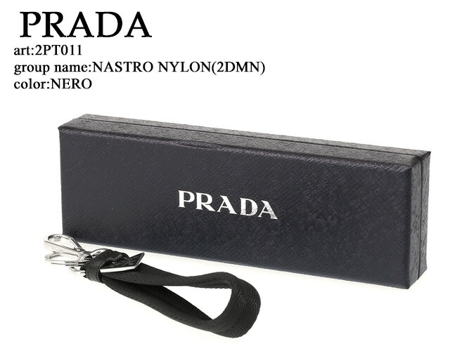 楽天市場】【ｸｰﾎﾟﾝ5%OFF】プラダ／PRADA 