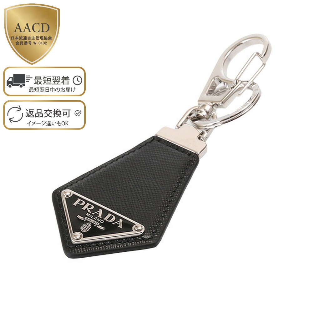 楽天市場】【ｸｰﾎﾟﾝ5%OFF】プラダ／PRADA サフィアーノレザー