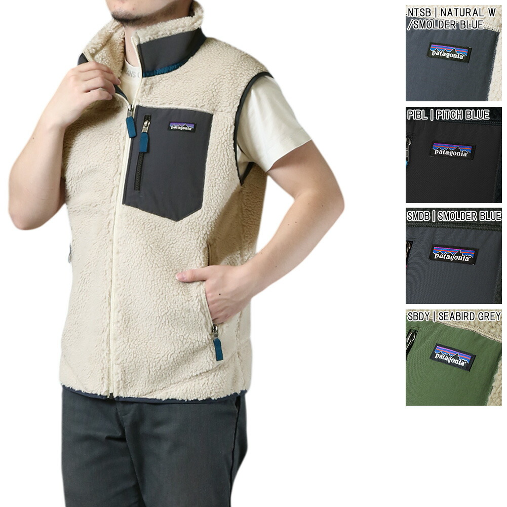 楽天市場】〈FINAL SALE〉〈P5倍〉 パタゴニア／PATAGONIA 