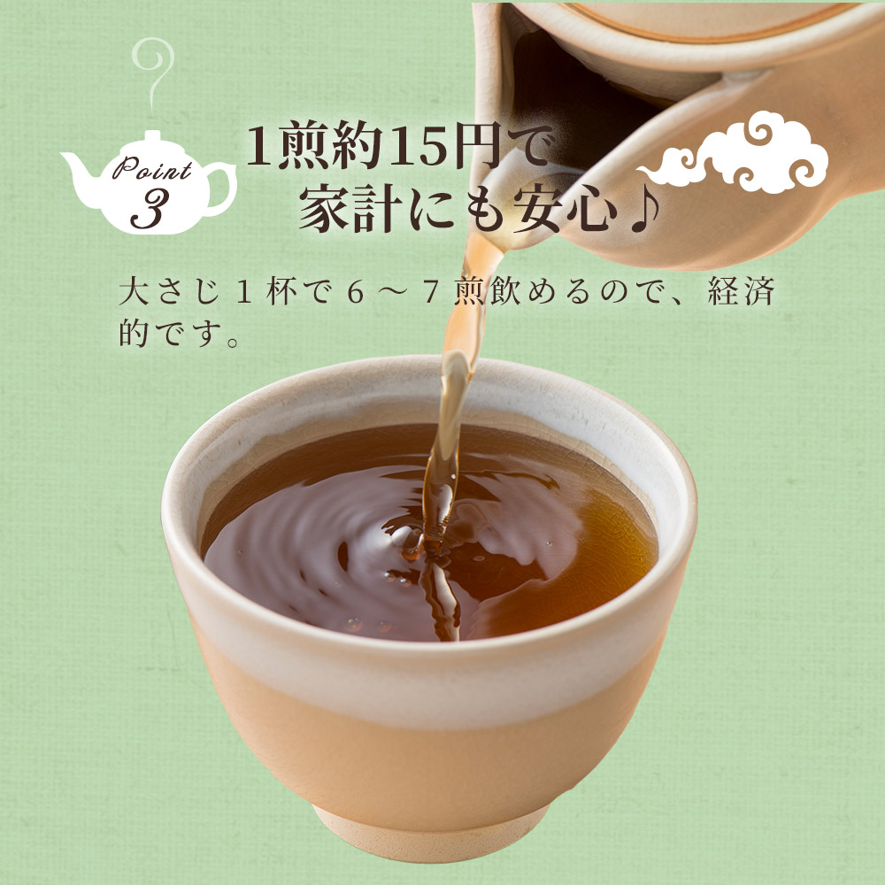 楽天市場】送料無料 宝寿茶(カフェイン微量)1kg 野草十八茶 国産 健康