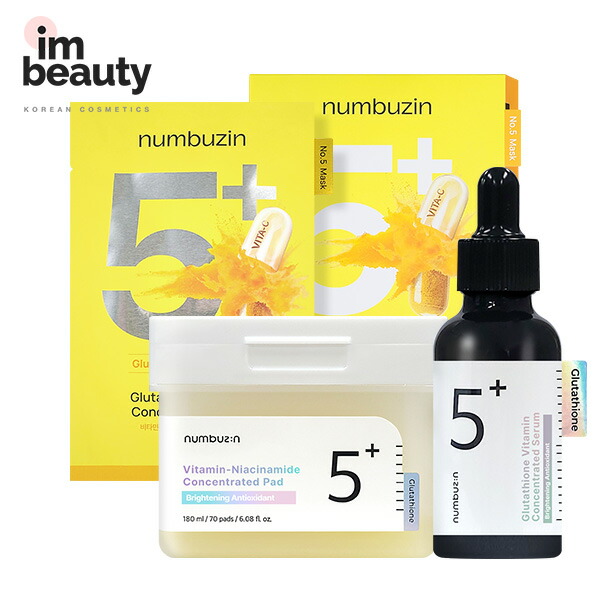 楽天市場】【3点セット】numbuzin ナンバーズイン 5番白玉グルタチオン