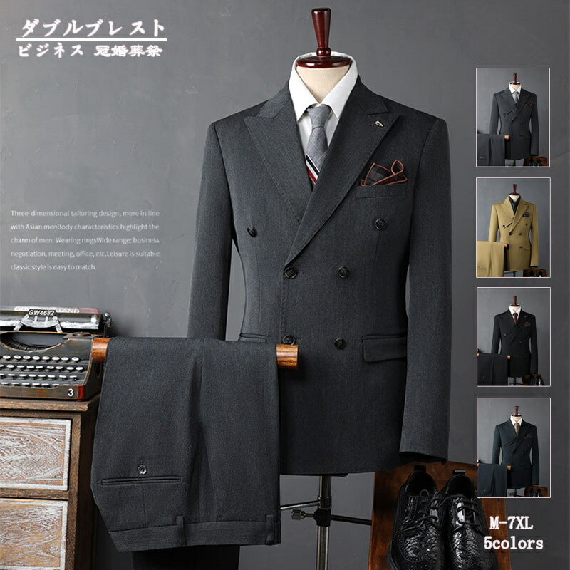 楽天市場】送料無料 メンズ スーツ ダブルスーツ ダブルブレスト 両前