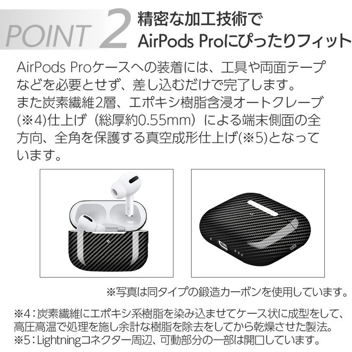 楽天市場】【100%炭素繊維】Airpods pro2 ケース カーボン airpods