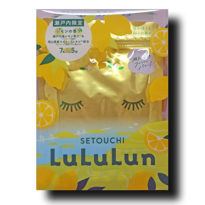 楽天市場】瀬戸内の旅するルルルン（レモンの香り） : いいもの一番館