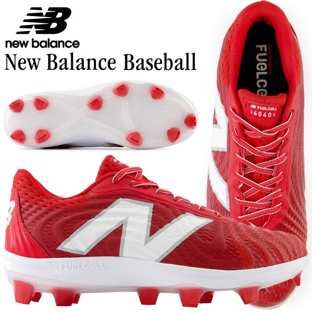 楽天市場】☆ニューバランス 野球 スパイク ポイント ベースボール