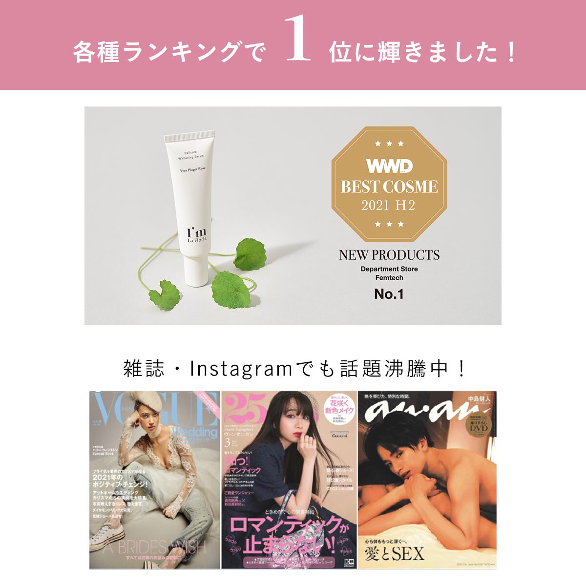 楽天市場】【3/3 20:00～ 50%OFF】【医薬部外品】デリケート