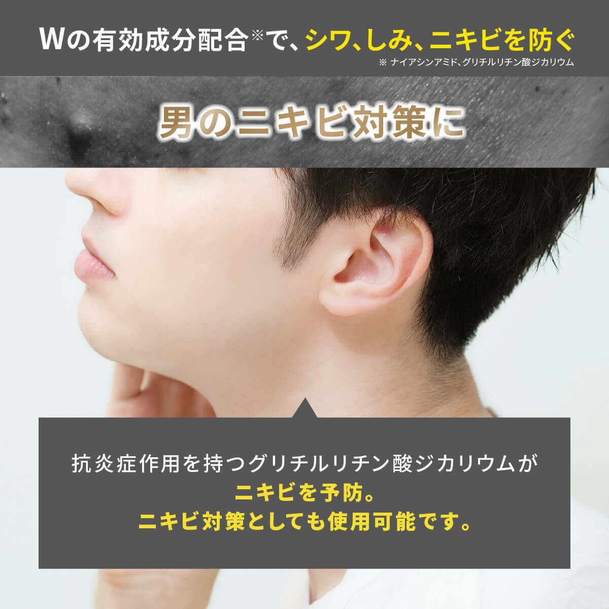 楽天市場】楽天1位！ NULL オールインワン ジェル メンズ 保湿 特化