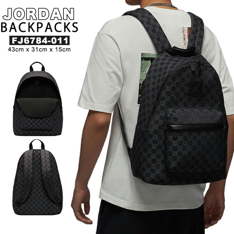 楽天市場】ジョーダン リュック JORDAN モノグラム バックパック