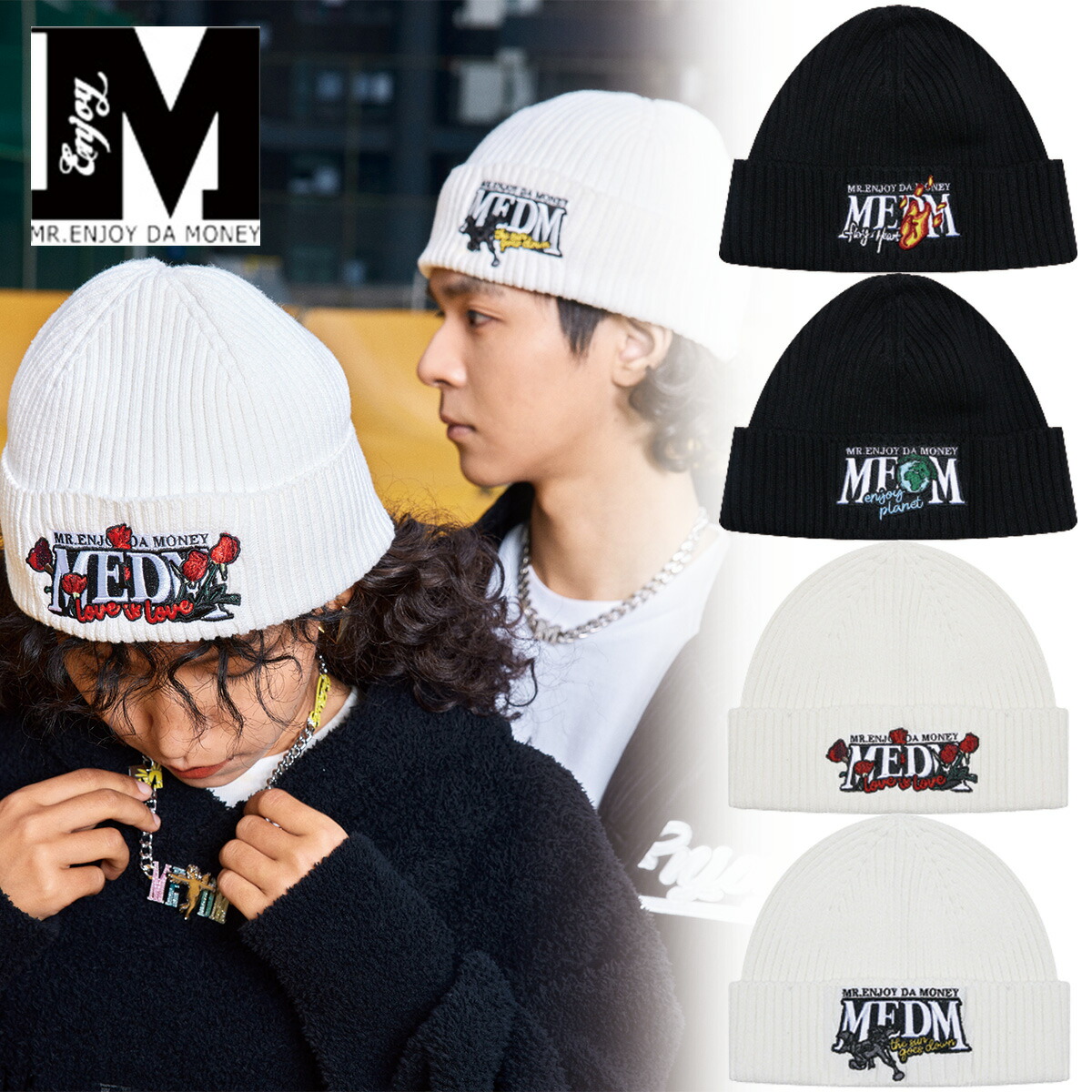 楽天市場】MEDM ミスターエンジョイダマネー ニット帽 ビーニー 帽子