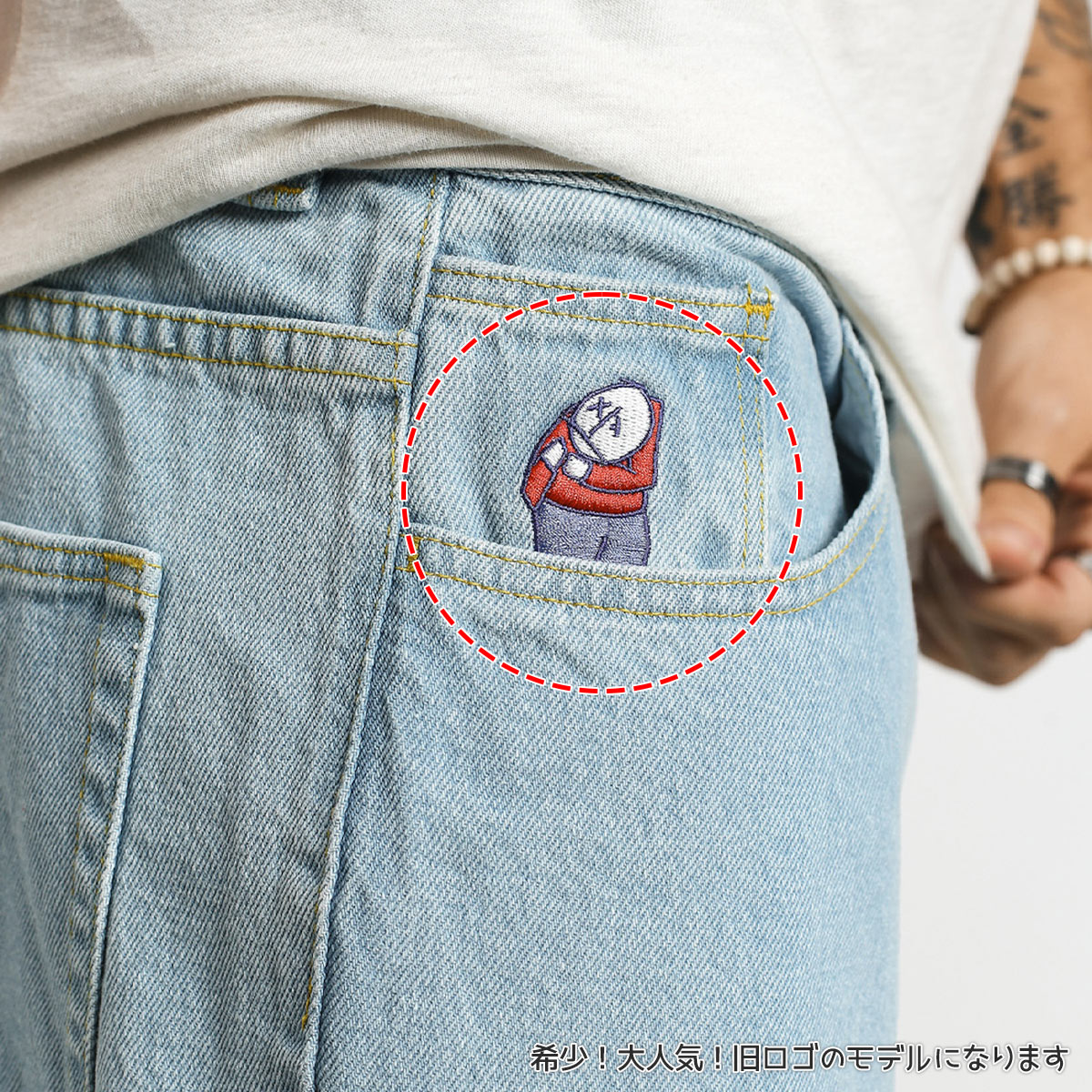 楽天市場】ポーラー Polar Skate Co デニム パンツ ビッグボーイ 旧