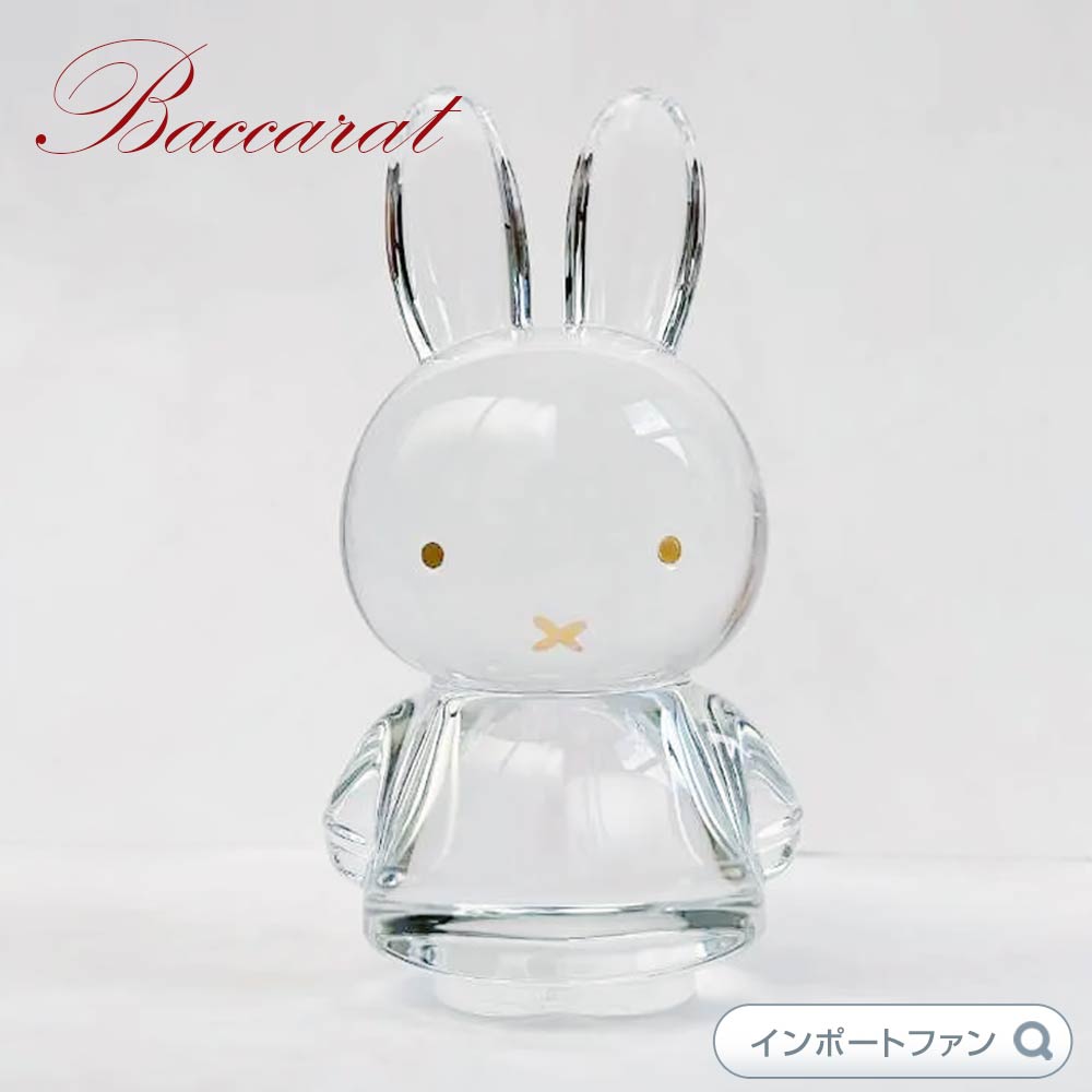 楽天市場】バカラ うさぎの通販