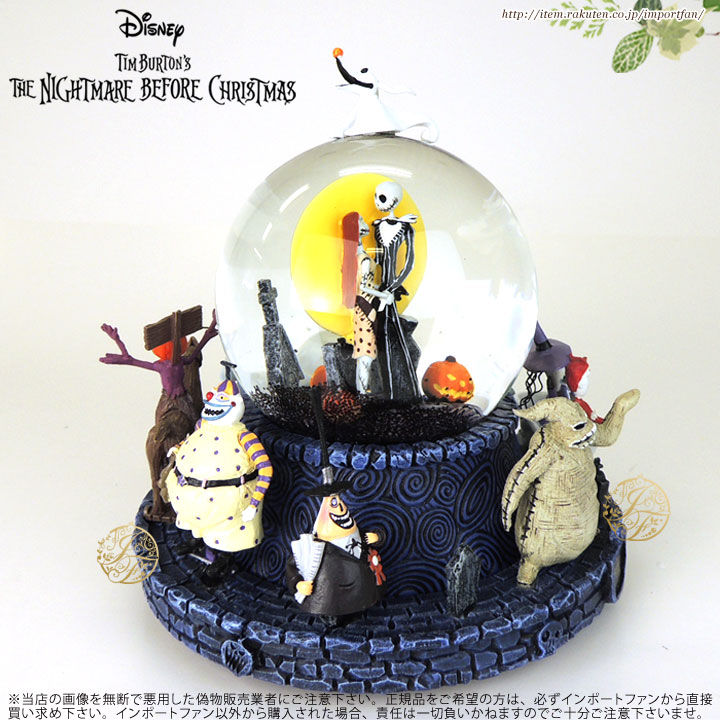 楽天市場】ディズニー ナイトメアー ビフォア クリスマス スノードーム