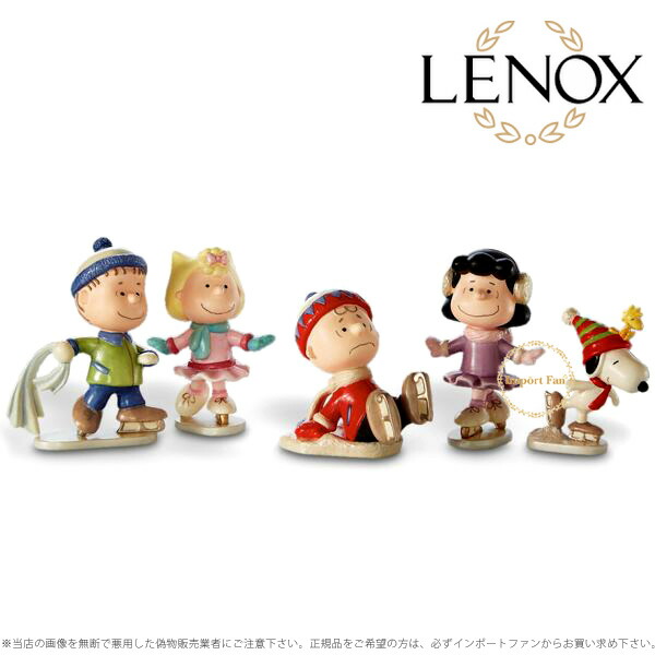 楽天市場】レノックス スヌーピー アイス スケート 5点セット 850697a