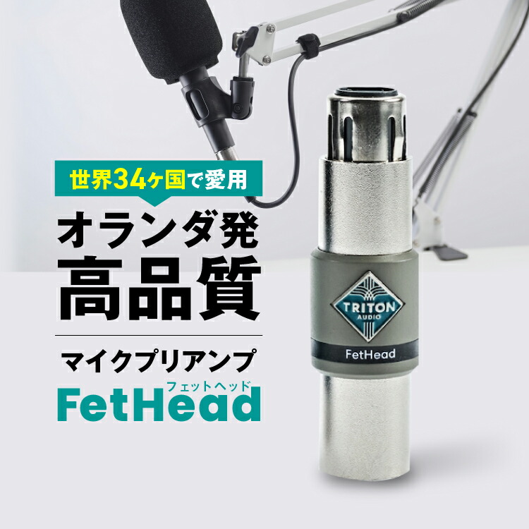 楽天市場】triton audio fetheadの通販