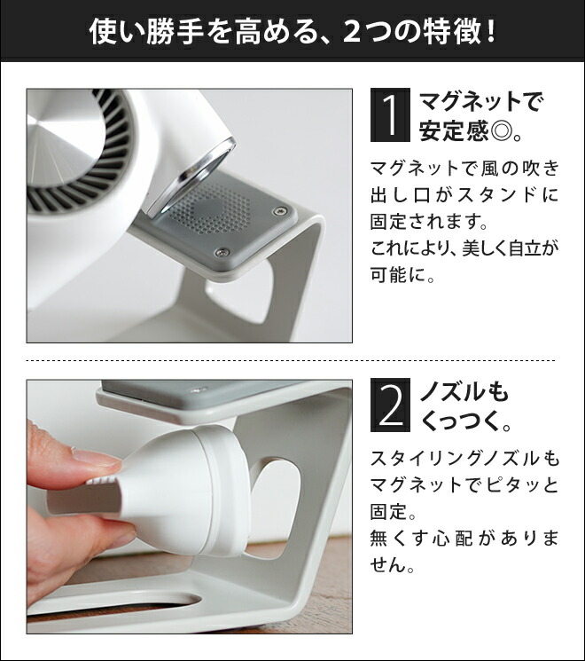 楽天市場】cado cuaura カドークオーラ ヘアドライヤー用スタンド ST