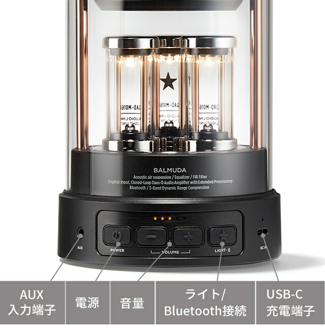 楽天市場】bluetooth スピーカー バルミューダ ザ スピーカー M01A